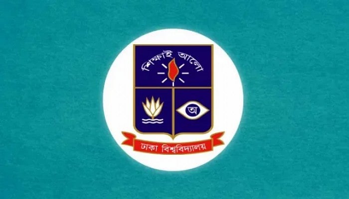 ঢাকা বিশ্ববিদ্যালয়