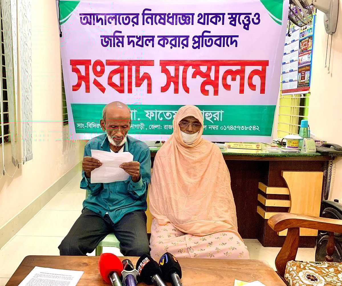 রাজশাহীতে জমি দখলের অভিযোগে কৃষক দল নেতার বিরুদ্ধে সংবাদ সম্মেলন। রোববার দুপুরে রাজশাহী সিটি প্রেসক্লাবে