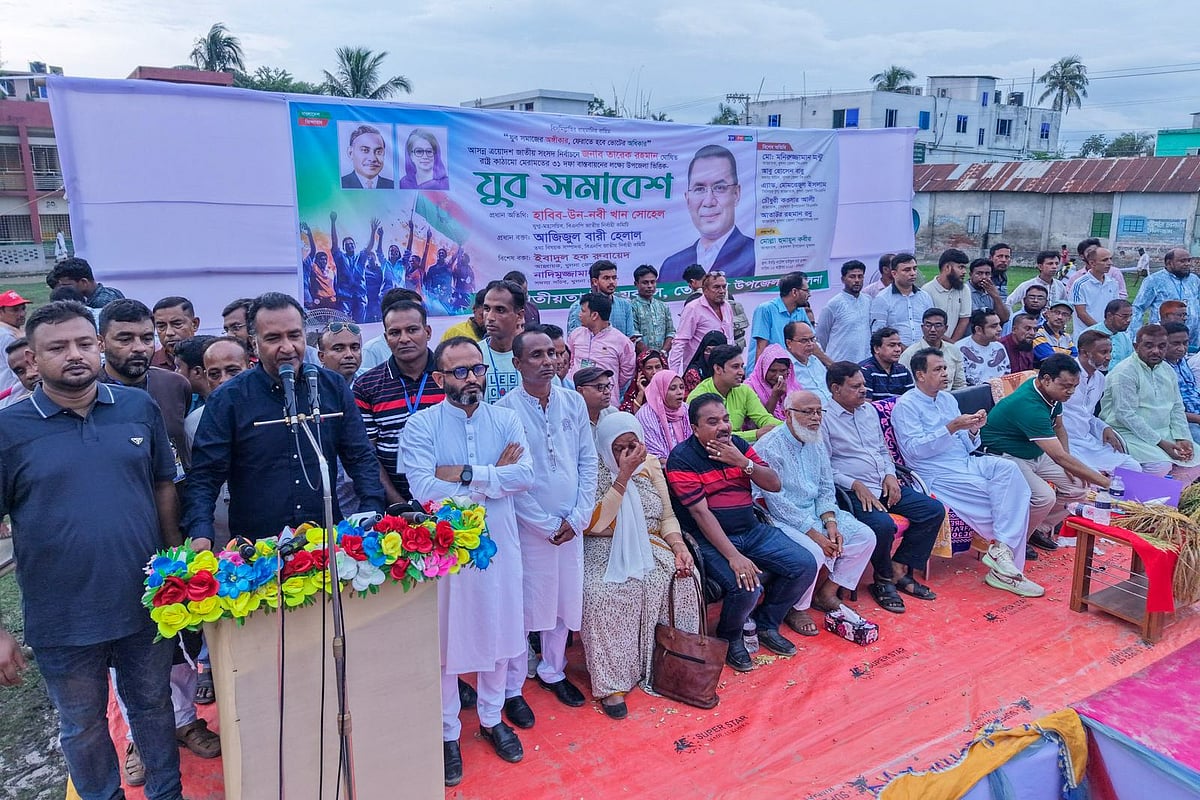 তেরখাদা উপজেলা যুবদল আয়োজিত যুব সমাবেশে প্রধান অতিথির বক্তব্য দেন বিএনপির যুগ্ম মহাসচিব হাবিব উন নবী খান সোহেল। আজ রোববার বিকেলে খুলনার তেরখাদা উপজেলার সরকারি ইখড়ি কাটেংগা ফজলুল হক মডেল মাধ্যমিক বিদ্যালয়ের মাঠে