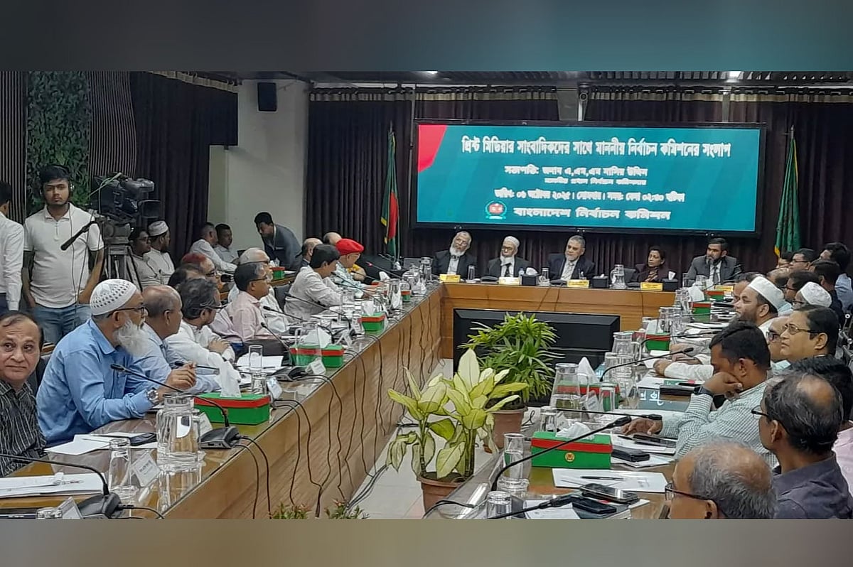 জ্যেষ্ঠ সাংবাদিকদের সঙ্গে নির্বাচন কমিশনের সংলাপ