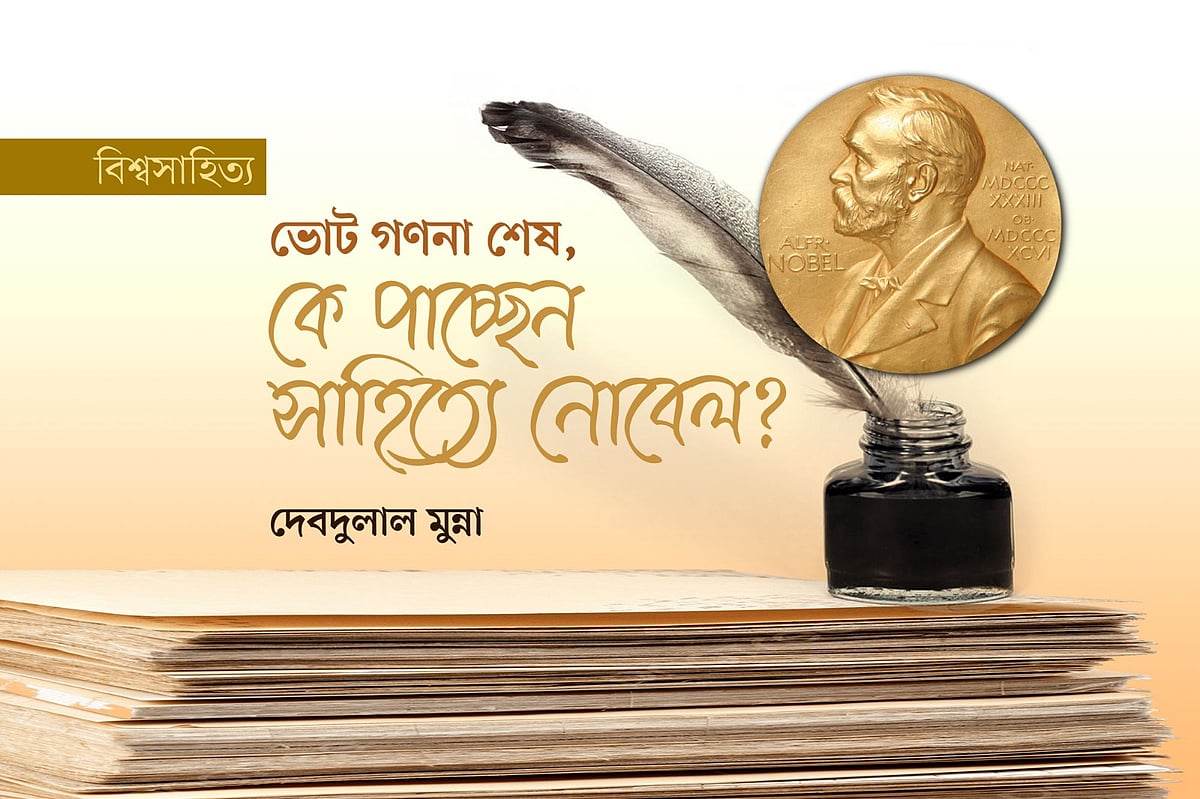 গ্রাফিকস: প্রথম আলো