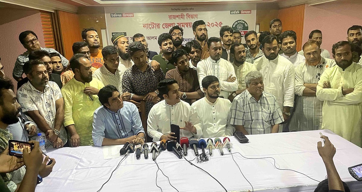 নাটোরে জাতীয় নাগরিক পার্টির জেলা সমন্বয় সভার পর সংবাদ সম্মেলনে কথা বলছেন দলের উত্তরাঞ্চলের মুখ্য সংগঠক সারজিস আলম। সোমবার দুপুরে নাটোর শহরের আরপি কনভেনশন হলে