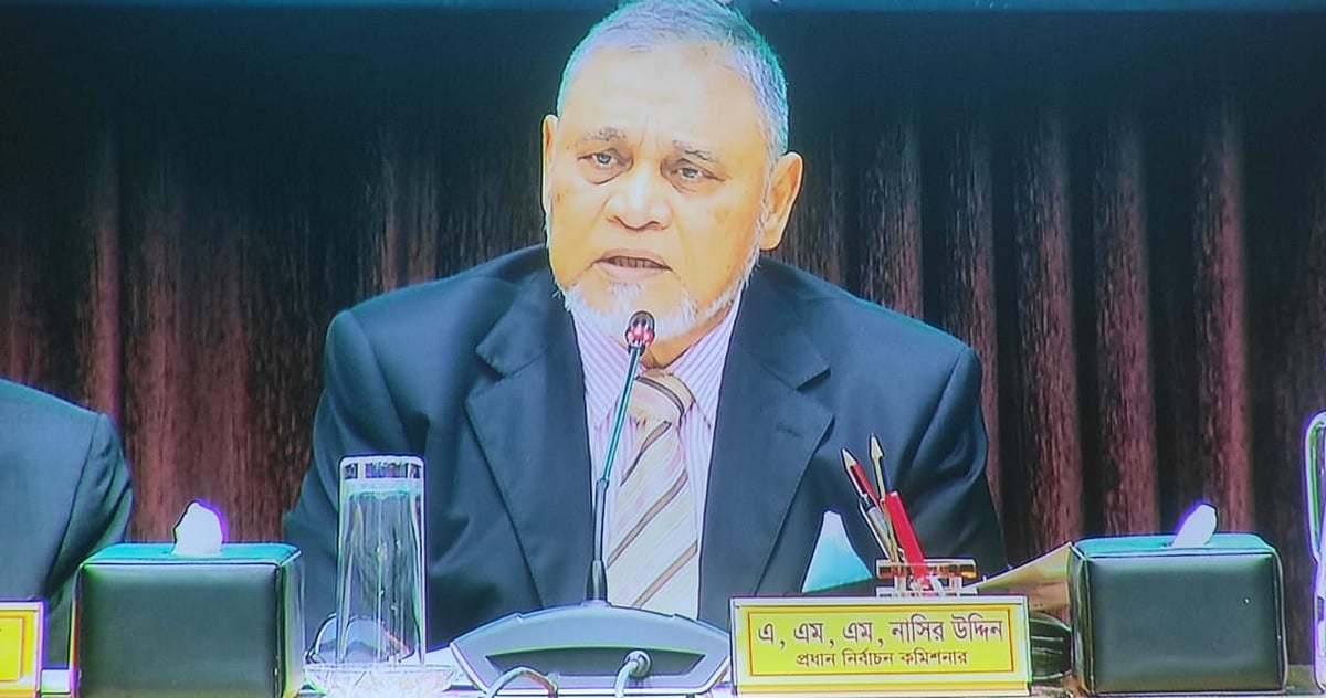 প্রধান নির্বাচন কমিশনার (সিইসি) এ এম এম নাসির উদ্দীন। আজ সোমবার রাজধানীর আগারগাঁওয়ে নির্বাচন ভবনে