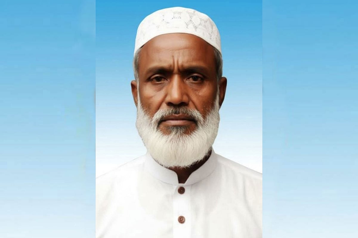 মো. জামাল উদ্দিন