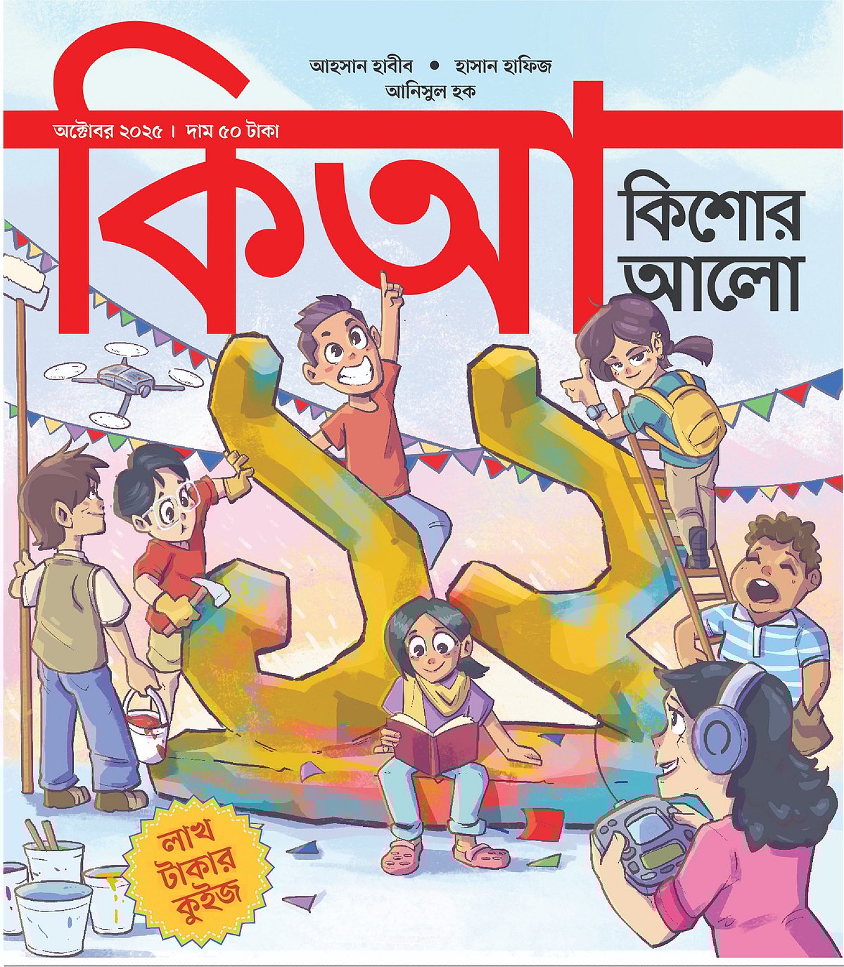 Kinkcom porno onlayn