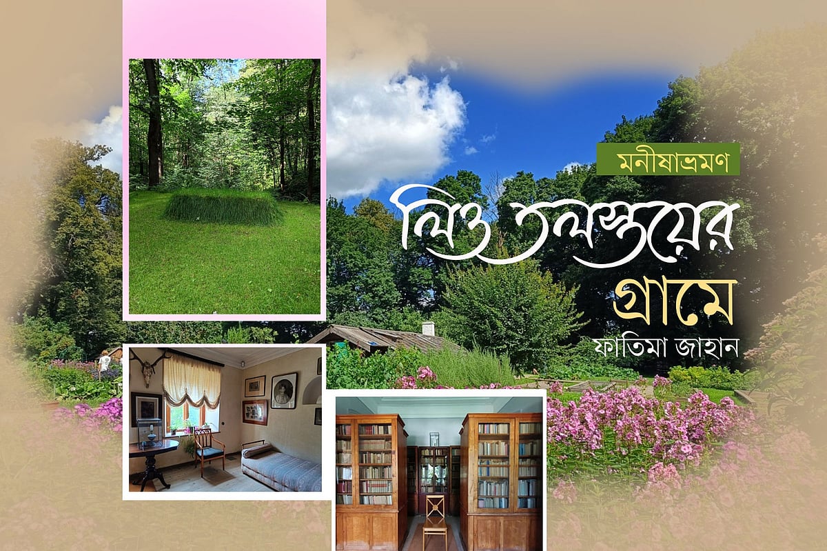 গ্রাফিকস: প্রথম আলো