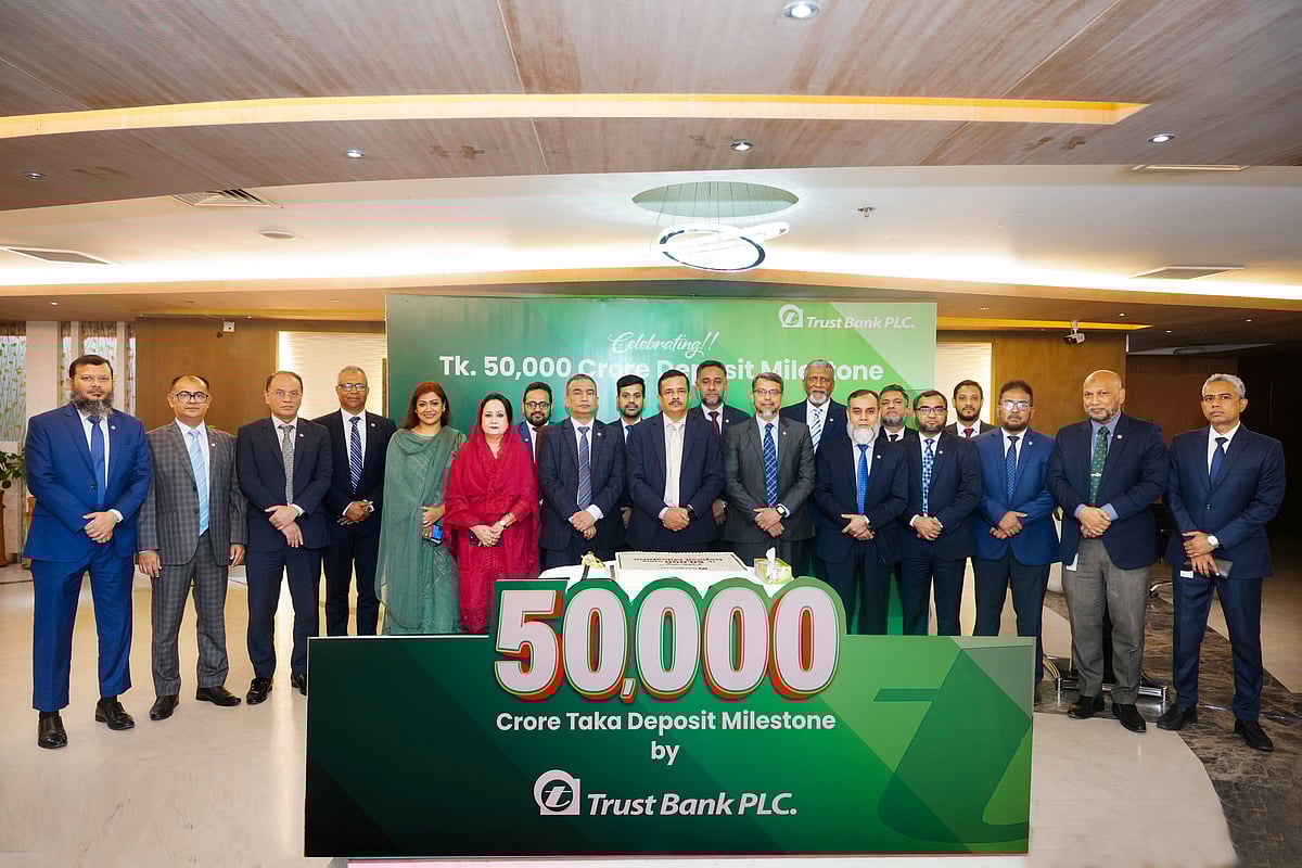 কেক কেটে ৫০ হাজার কোটি টাকার আমানত সংগ্রহের মাইলফলক অর্জনের আনন্দ উদযাপন করেছে ট্রাস্ট ব্যাংক। গতকাল মঙ্গলবার ব্যাংকটির প্রধান কার্যালয়ে