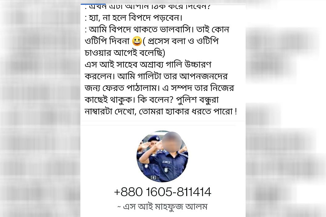‘এসআই মাহফুজ আলম’ পরিচয় দিয়ে ফোন করার পর ওই হোয়াটসঅ্যাপ অ্যাকাউন্টে থাকা ছবিসহ ঘটনাটি লিখে ফেসবুকে পোস্ট দেন রাজধানীর সরকারি সংগীত কলেজের সমাজবিজ্ঞান বিভাগের সহযোগী অধ্যাপক দিল আফরোজ