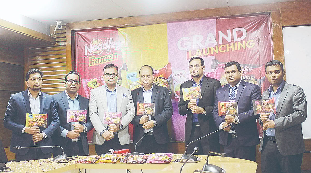 ছবি: বিজ্ঞপ্তি