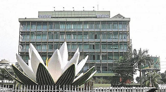 বাংলাদেশ ব্যাংক