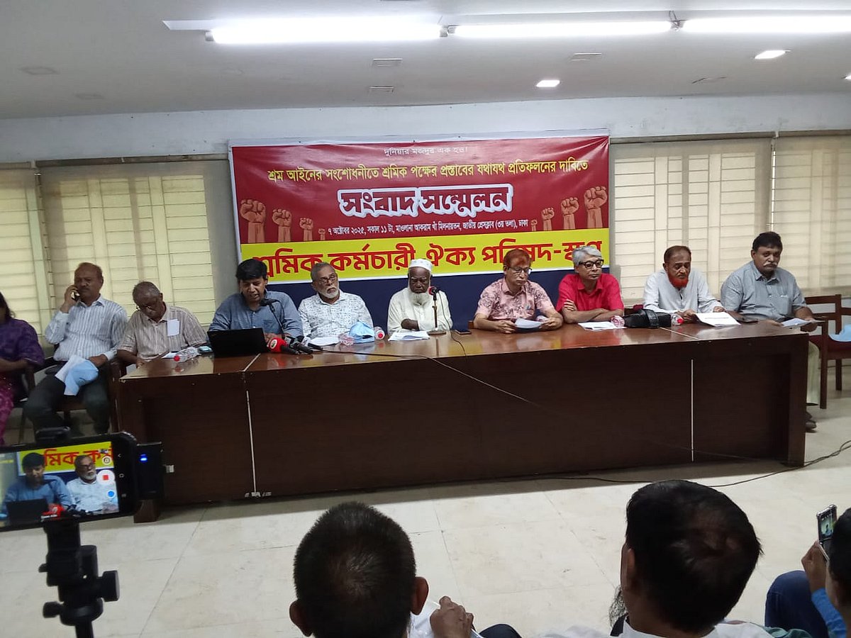 সংবাদ সম্মেলনে স্কপের নেতারা। আজ রাজধানীর জাতীয় প্রেসক্লাবে