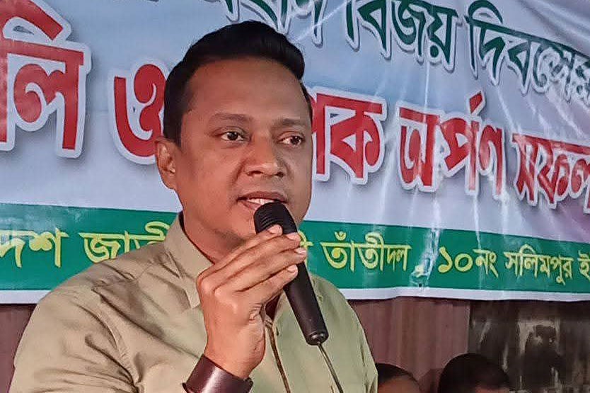 চট্টগ্রাম উত্তর জেলা যুবদলের বহিষ্কৃত যুগ্ম সাধারণ সম্পাদক রোকন উদ্দিন