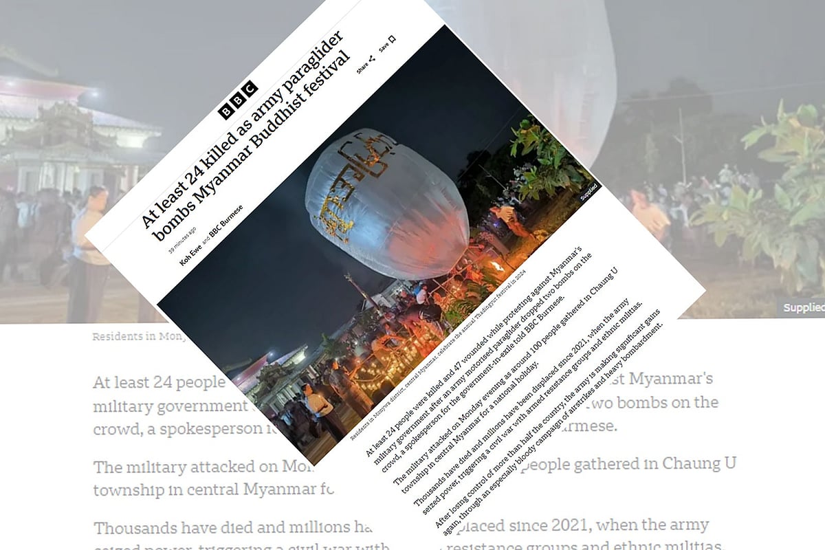 মিয়ানমারের মধ্যাঞ্চলের মনিয়া এলাকায় ২০২৪ সালের বার্ষিক থাডিংগিউত উৎসব