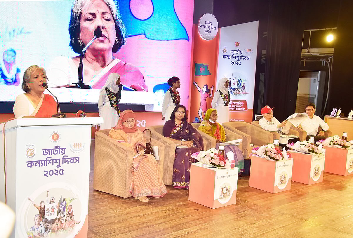 আলোচনা অনুষ্ঠানে প্রধান অতিথি হিসেবে বক্তব্য দেন মহিলা ও শিশুবিষয়ক মন্ত্রণালয়ের উপদেষ্টা শারমীন এস মুরশিদ