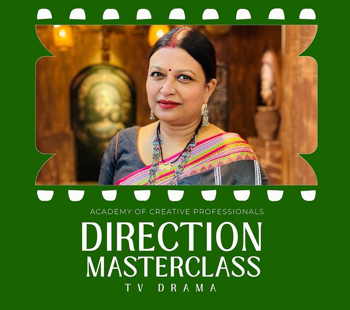 মাস্টারক্লাসের পোস্টার