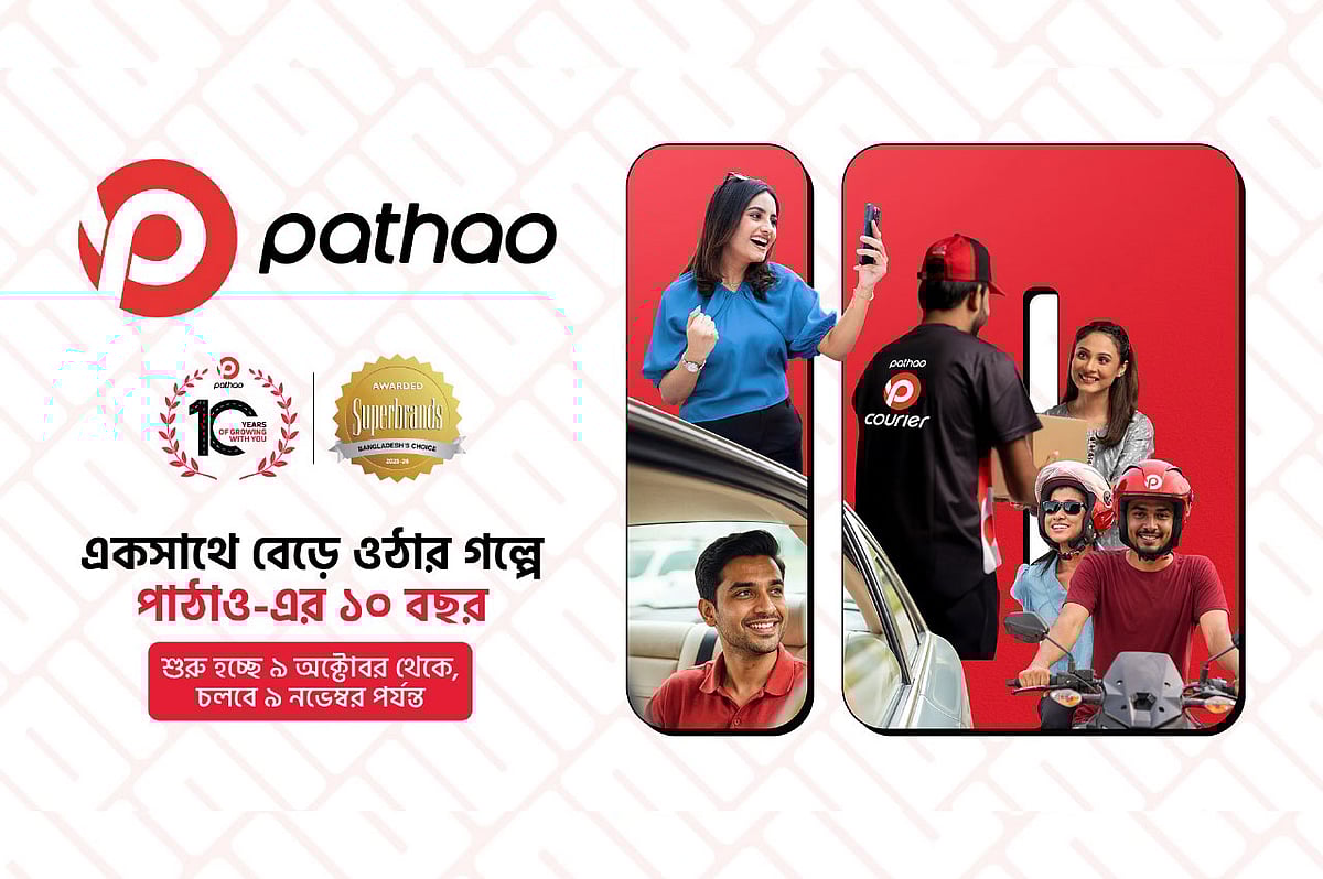 বাংলাদেশে ৫ লাখের বেশি কাজের সুযোগ তৈরি করেছে পাঠাও, যা দেশের ডিজিটাল অর্থনীতিতে উল্লেখযোগ্য অবদান রাখছে