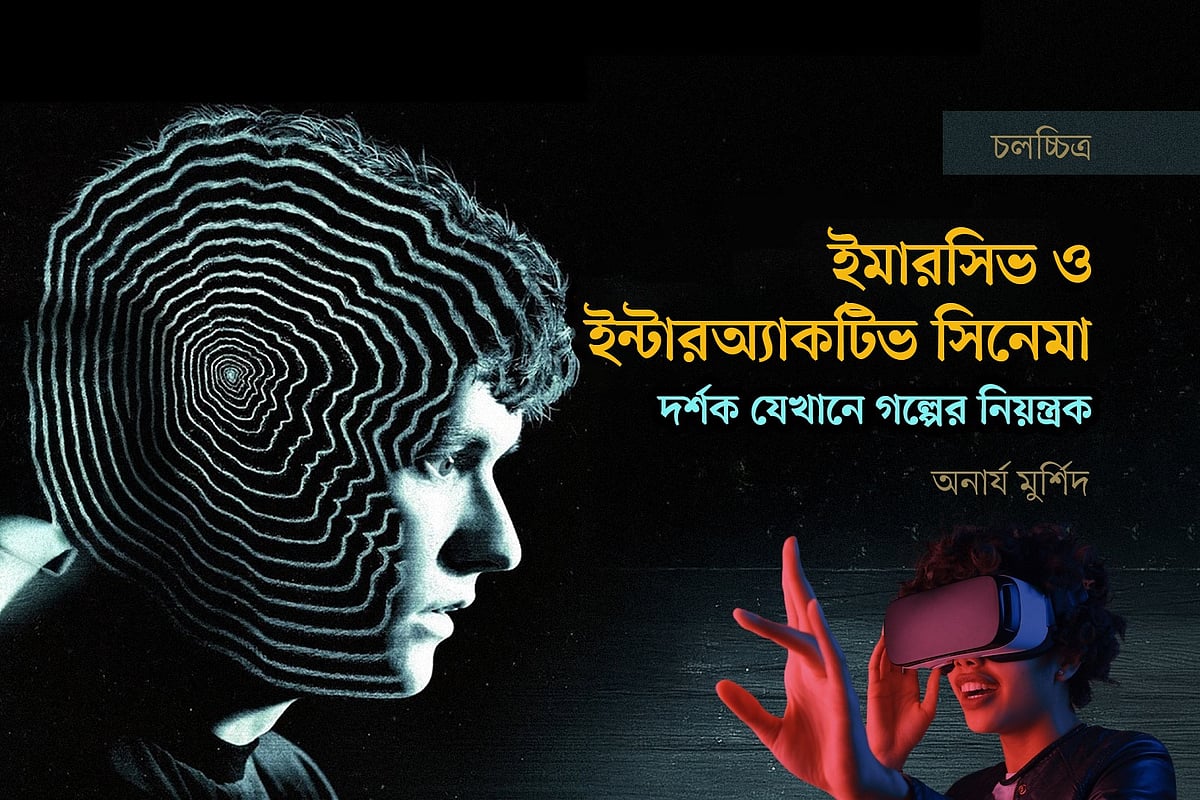 গ্রাফিকস: প্রথম আলো