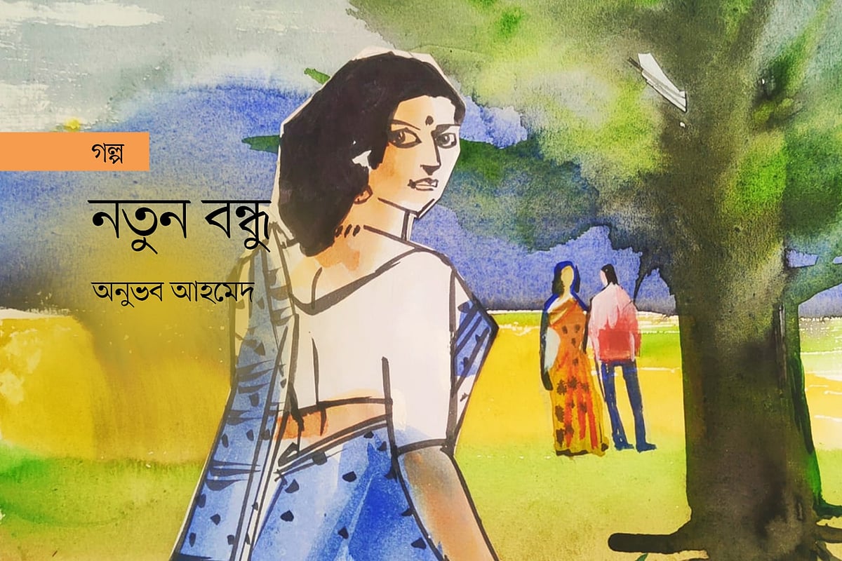 অলংকরণ: মাসুক হেলাল