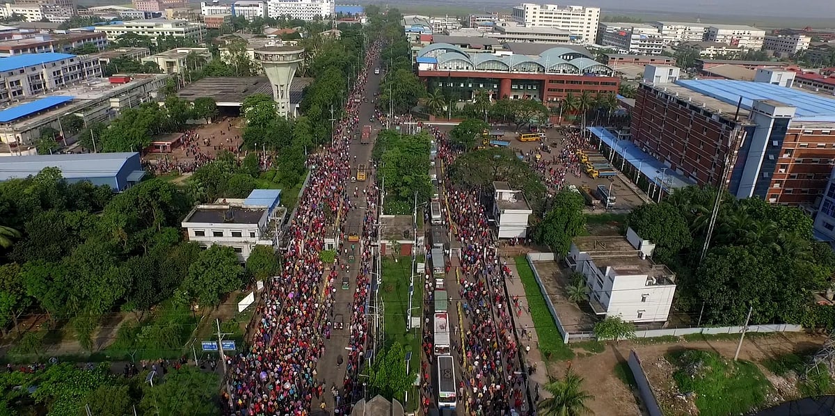 চট্টগ্রাম ইপিজেড