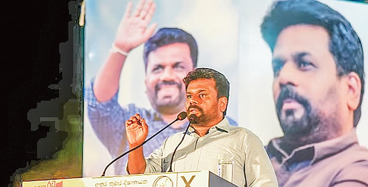 শ্রীলঙ্কায় গণ–অভ্যুত্থানের পর অনুষ্ঠিত নির্বাচনে নির্বাচিত প্রেসিডেন্ট অনূঢ়া কুমারা দিশানায়েকে