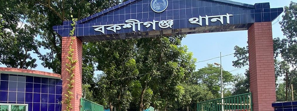 বকশীগঞ্জ থানা