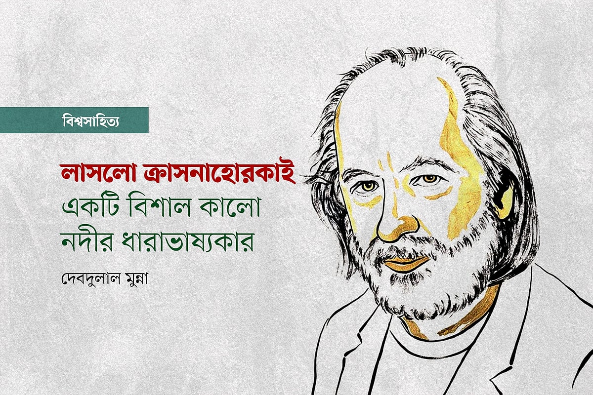 গ্রাফিকস: প্রথম আলো