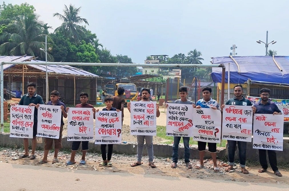 আজ বৃহস্পতিবার দুপুর সাড়ে ১২টার দিকে শেরপুর সরকারি ডি জে মডেল হাইস্কুল মাঠের পূর্ব পাশে মানববন্ধন অনুষ্ঠিত হয়