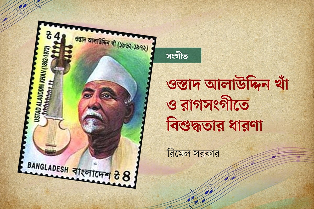 গ্রাফিকস: প্রথম আলো