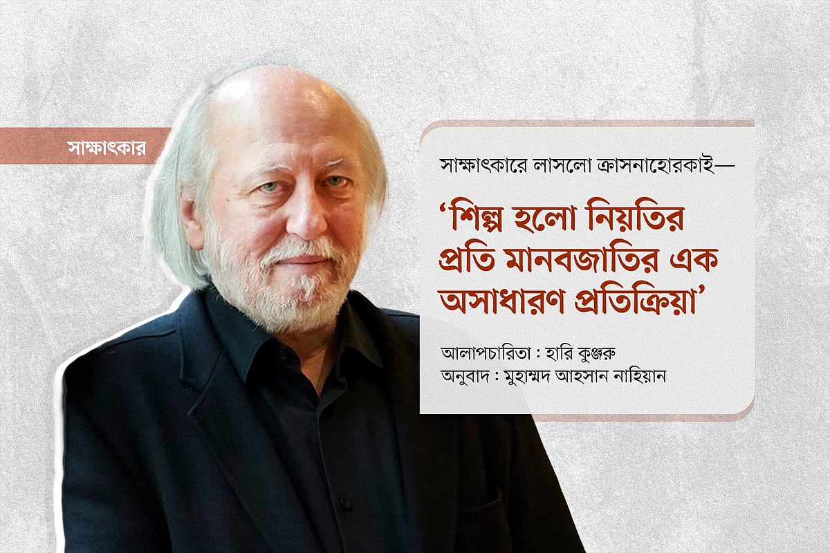 গ্রাফিকস: প্রথম আলো