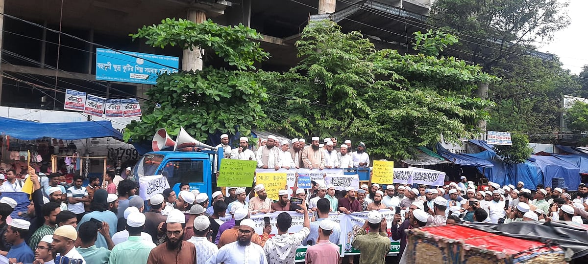 পবিত্র কোরআন অবমাননার ঘটনায় দৃষ্টান্তমূলক শাস্তি দাবিতে ‘আন্তর্জাতিক মজলিসে তাহাফফুজে খতমে নবুওয়ত বাংলাদেশের’ সমাবেশ। আজ শুক্রবার জুমার নামাজ শেষে রাজধানীর মিরপুর-১০ নম্বর গোলচত্বরে