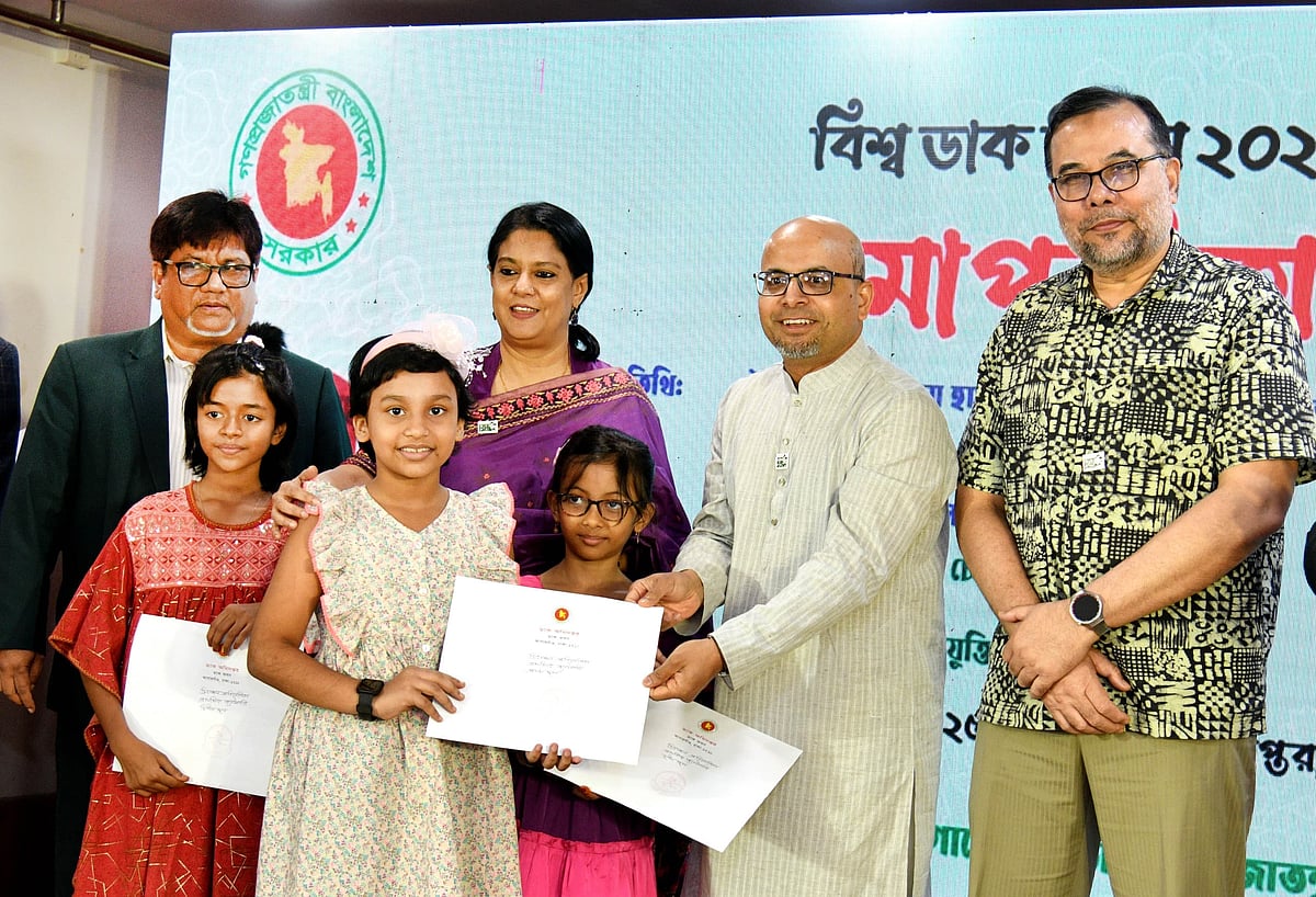 বিশ্ব ডাক দিবস পালন উপলক্ষে আয়োজিত অনুষ্ঠানের সমপানীতে অতিথিদের সঙ্গে পুরস্কার বিজয়ীরা