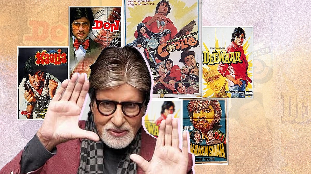 আজ ১১ অক্টোবর ৮৩ বছর পূর্ণ হলো অমিতাভ বচ্চনের