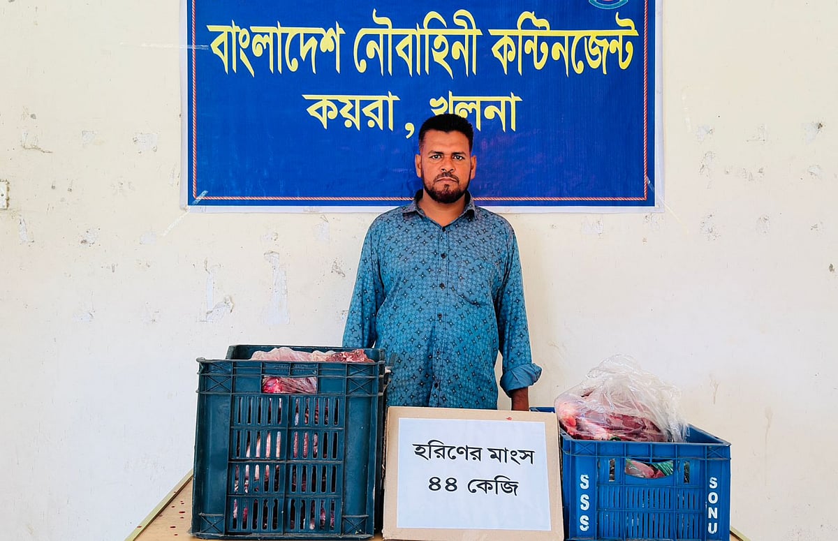 হরিণের মাংসসহ গ্রেপ্তার সেলিম হাওলাদার। আজ শুক্রবার সকালে খুলনার কয়রা উপজেলার নৌবাহিনীর কন্টিনজেন্ট কমান্ডারের কার্যালয়ের সামনে