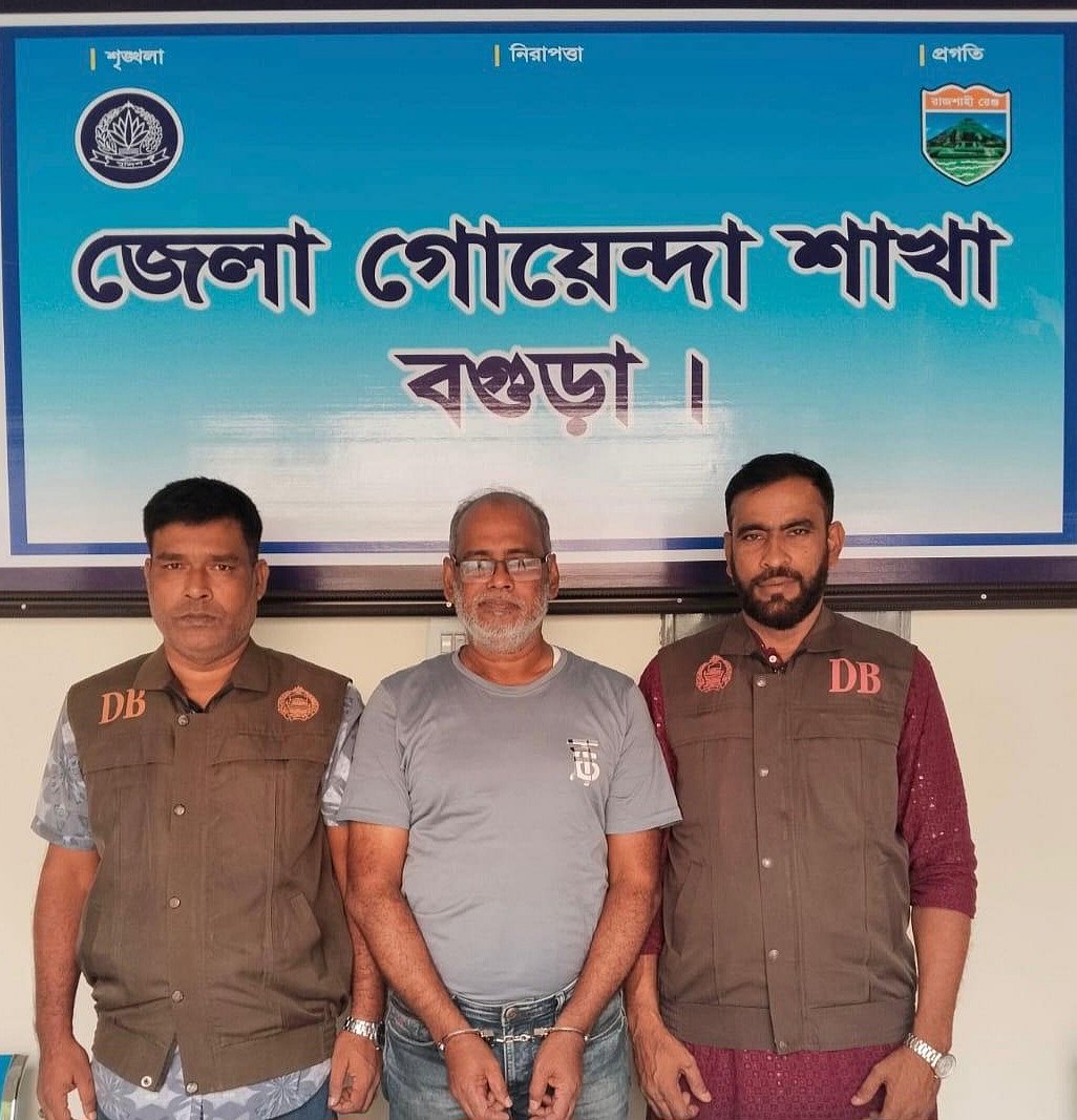 বগুড়া শহর আওয়ামী লীগের সাধারণ সম্পাদক আবু ওবায়দুল হাসান ওরফে ববিকে গ্রেপ্তার করা হয়েছে