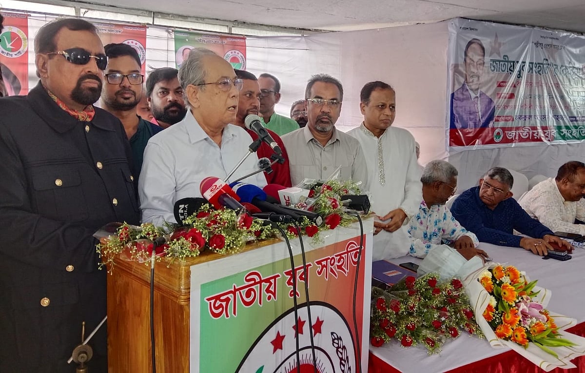 রাজধানীর গুলশানের হাওলাদার টাওয়ারে আজ শনিবার জাতীয় যুব সংহতির কেন্দ্রীয় প্রতিনিধি সভায় প্রধান অতিথির বক্তব্য দেন জাতীয় পার্টির একাংশের চেয়ারম্যান আনিসুল ইসলাম মাহমুদ।