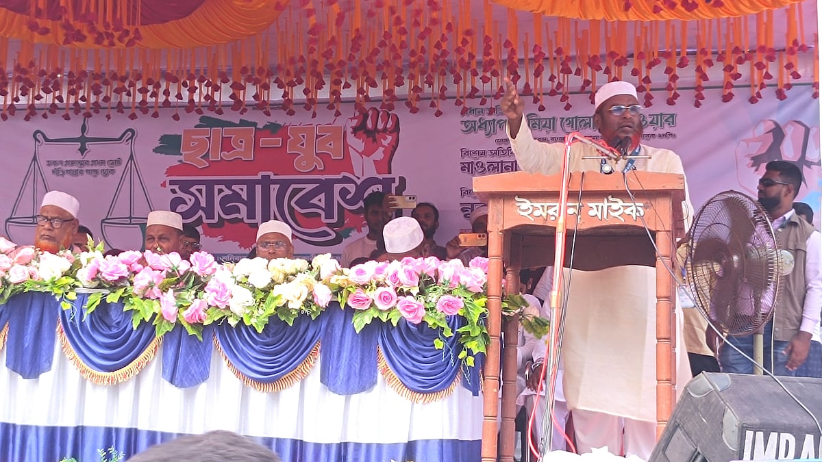 খুলনার পাইকগাছায় ছাত্র–যুব সমাবেশে প্রধান অতিথির বক্তব্য দেন জামায়াতে ইসলামীর নেতা মিয়া গোলাম পরওয়ার। আজ শনিবার সকালে পাইকগাছা সরকারি কলেজ মাঠে