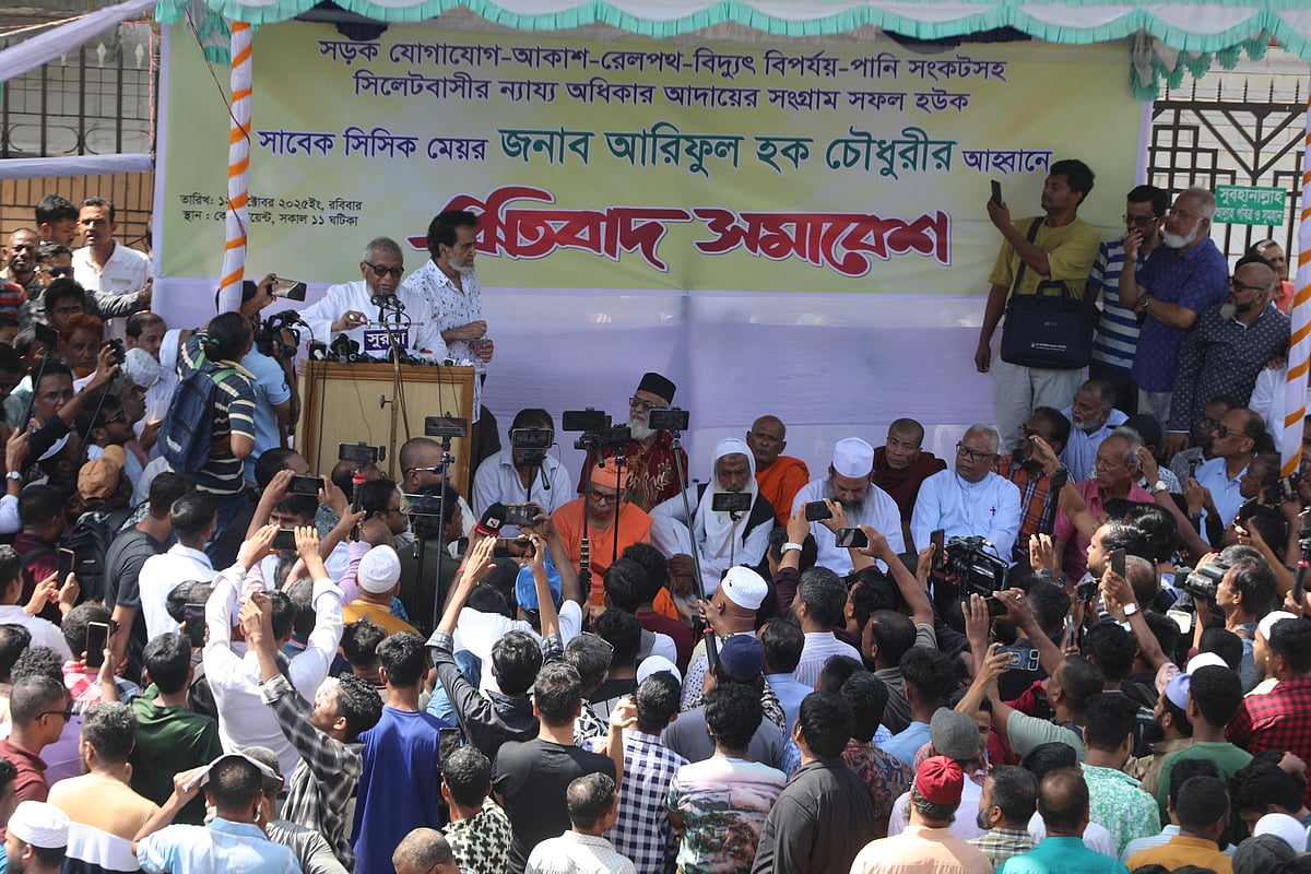 সড়ক, যোগাযোগ, আকাশ-রেলপথ, বিদ্যুৎ ও পানি-সংকটসহ সিলেটবাসীর ন্যায্য অধিকার আদায়ের দাবিতে প্রতিবাদ সমাবেশে বক্তব্য দেন সাবেক সিটি মেয়র আরিফুল হক চৌধুরী। আজ রোববার দুপুর সাড়ে ১২টার দিকে নগরের কোর্ট পয়েন্টে