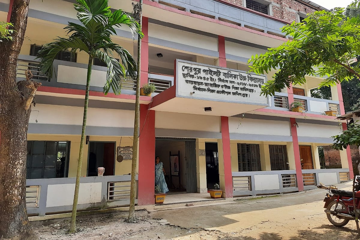 শেরপুর পাইলট বালিকা উচ্চবিদ্যালয়