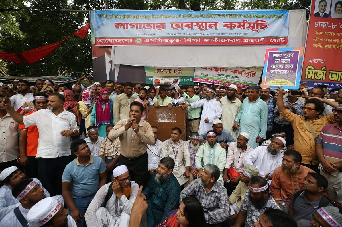 শিক্ষকেরা মূল বেতনের অন্তত ২০ শতাংশ হারে (ন্যূনতম তিন হাজার টাকা) বাড়িভাড়া দেওয়ার দাবি জানিয়েছেন