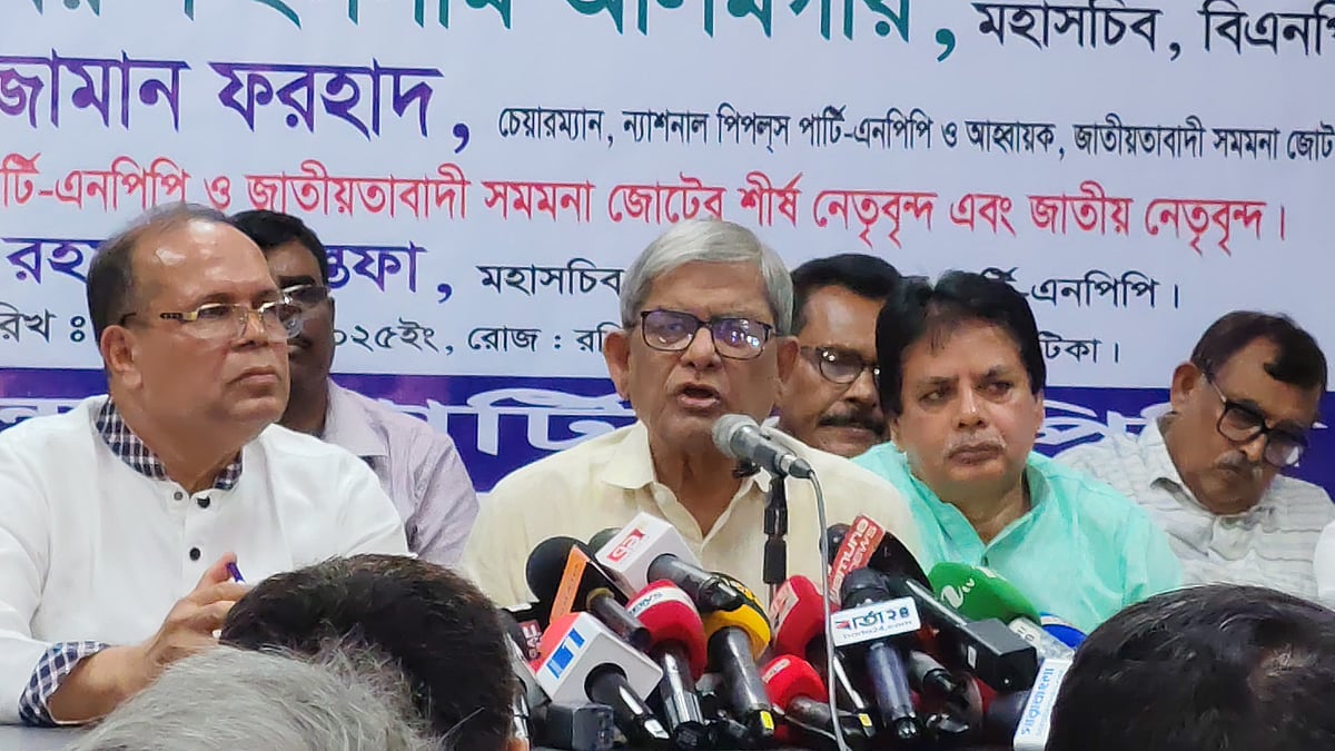 বিএনপির মহাসচিব মির্জা ফখরুল ইসলাম আলমগীর। আজ রোববার দুপুরে ঢাকা রিপোর্টার্স ইউনিটিতে আয়োজিত স্মরণসভায়