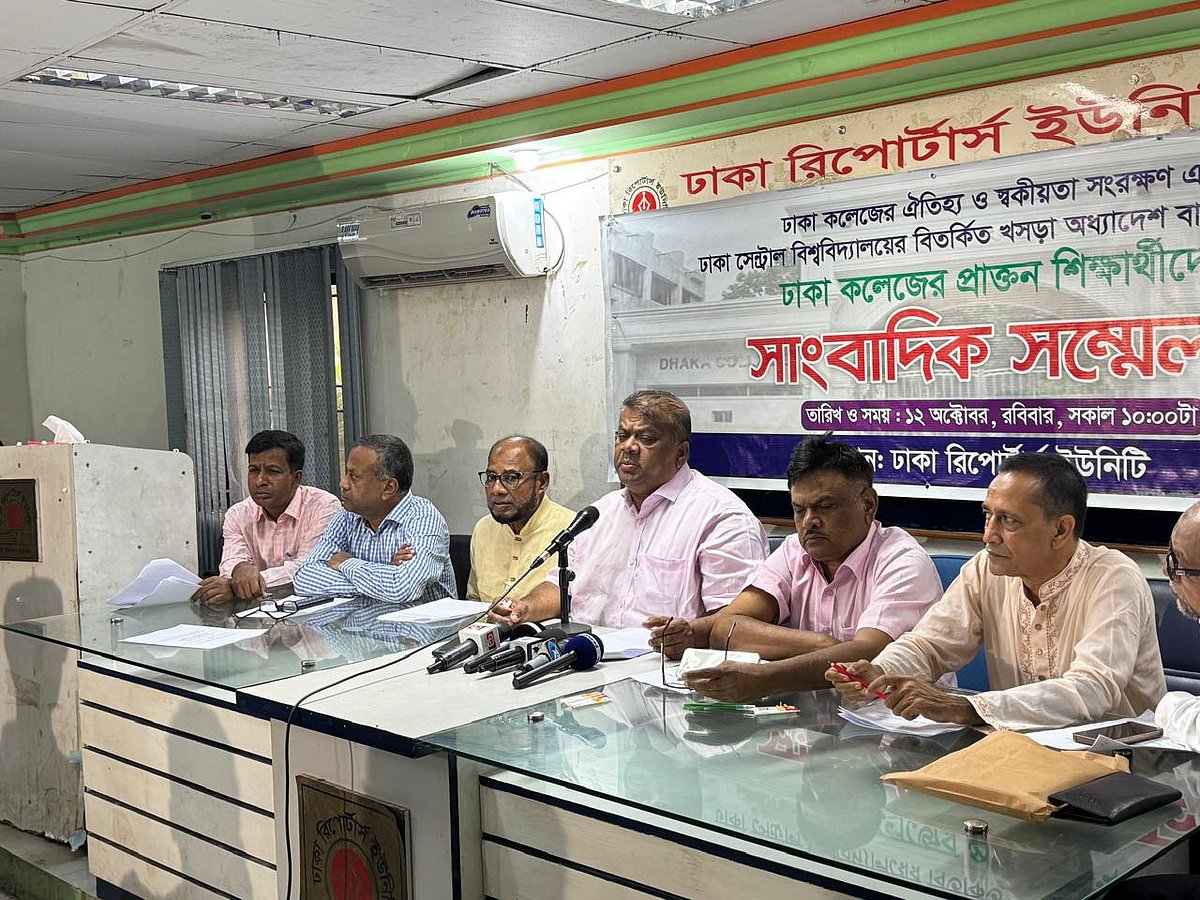 ‘ঢাকা কলেজের প্রাক্তন শিক্ষার্থীদের’ ব্যানারে সংবাদ সম্মেলন সাত কলেজ নিয়ে প্রস্তাবিত কাঠামোর আপত্তি ঢাকা কলেজের প্রাক্তন ছাত্রদের। তাঁরা ১০ দফা দাবি তুলে ধরেছেন। ঢাকা রিপোর্টার্স ইউনিটি, সেগুনবাগিচা, ঢাকা, ১২ অক্টোবর