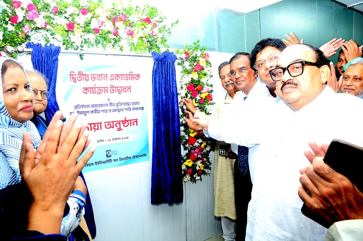 বেসরকারি শান্ত-মারিয়াম বিশ্ববিদ্যালয়ের দ্বিতীয় ভবনের একাডেমিক কার্যক্রমের উদ্বোধন ঘোষণা করা হয়েছে