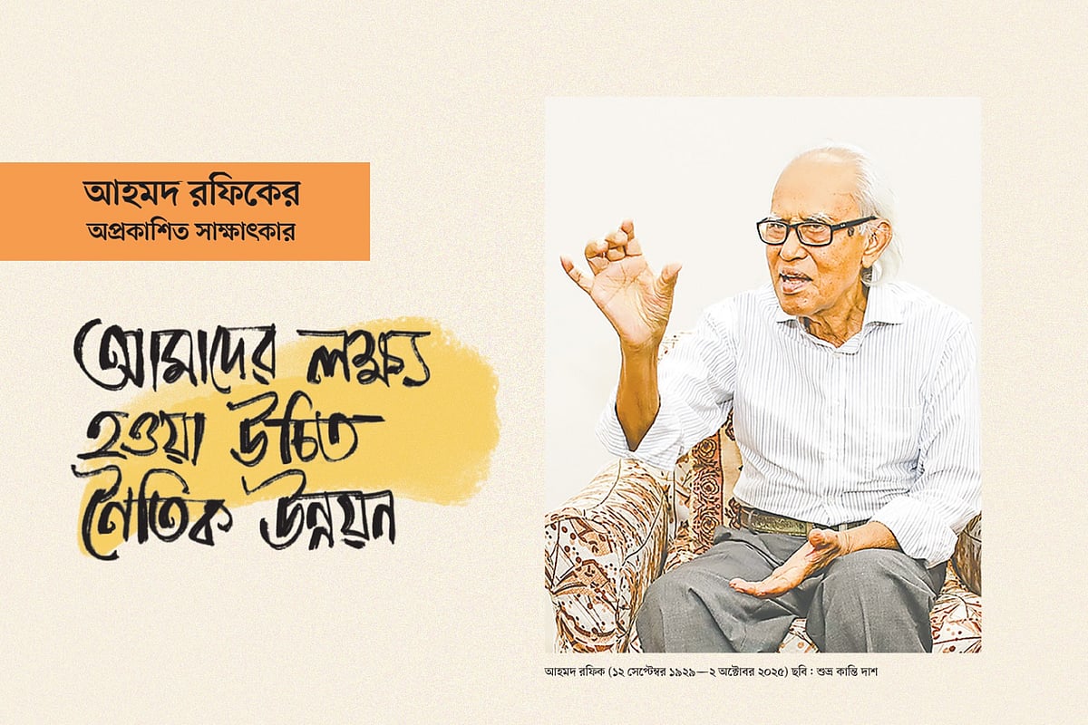 গ্রাফিকস: প্রথম আলো