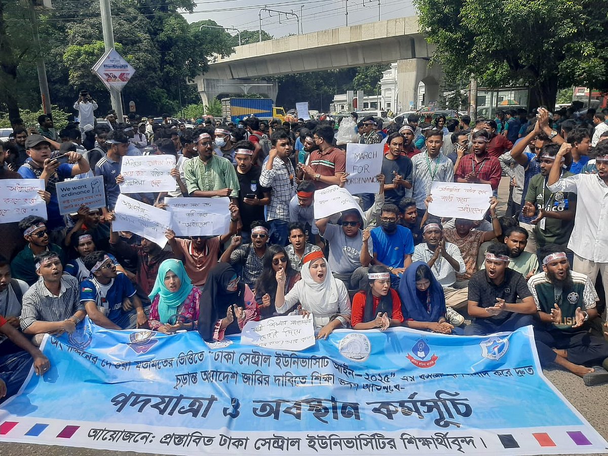 প্রস্তাবিত ঢাকা সেন্ট্রাল ইউনিভার্সিটির চূড়ান্ত অধ্যাদেশ জারির দাবিতে রাজধানীর শিক্ষা ভবনসংলগ্ন রাস্তায় অবস্থান নিয়ে বিক্ষোভ করছেন শিক্ষার্থীরা