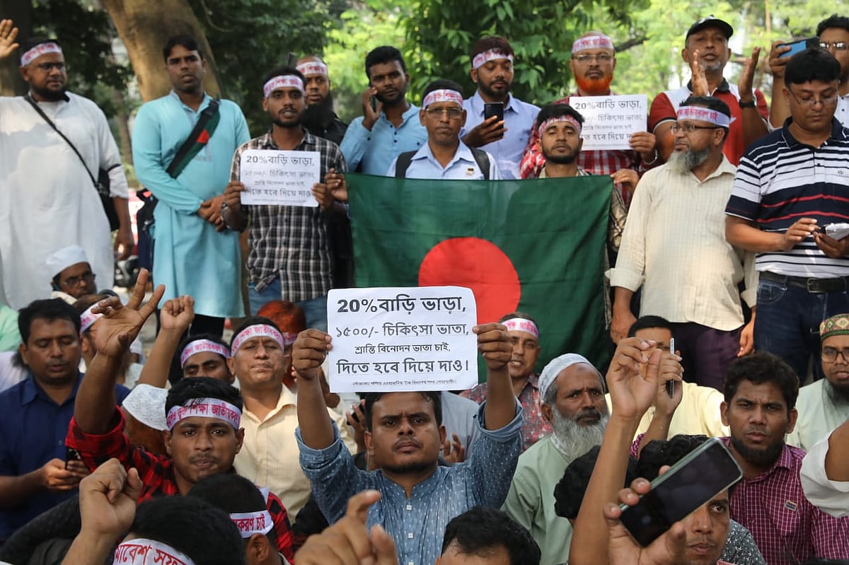 এমপিওভুক্ত শিক্ষক-কর্মচারীরা  বিভিন্ন দাবিতে কেন্দ্রীয় শহীদ মিনারে অবস্থান নিয়েছেন। আজ সোমবার দুপুরে