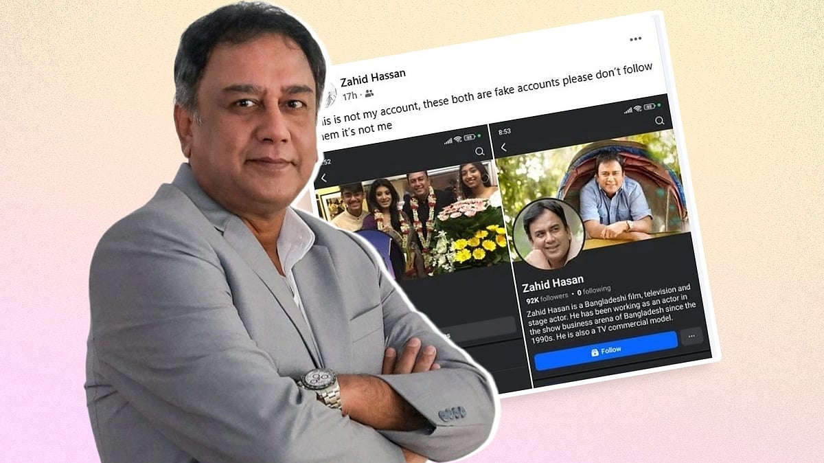 দুটি স্ক্রিনশট দিয়ে জাহিদ হাসান ফেসবুক স্ট্যাটাসে লিখেছেন, ‘এগুলো আমার ফেসবুক অ্যাকাউন্ট না।’