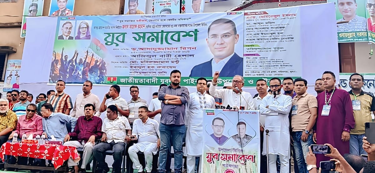 খুলনার পাইকগাছা পৌরসভা মাঠে যুবদল আয়োজিত সমাবেশে বক্তব্য দেন বিএনপির জাতীয় নির্বাহী কমিটির ভাইস চেয়ারম্যান আসাদুজ্জামান রিপন