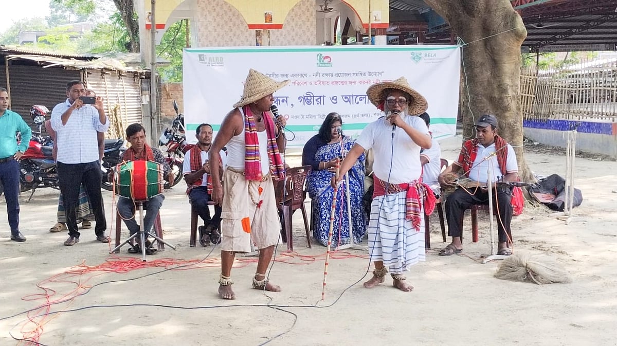 রাজশাহীতে বারনই নদীর দখল ও দূষণের প্রতিবাদে গম্ভীরা গান। সোমবার সকালে জেলার পবা উপজেলার নওহাটায় নদীর ধারে