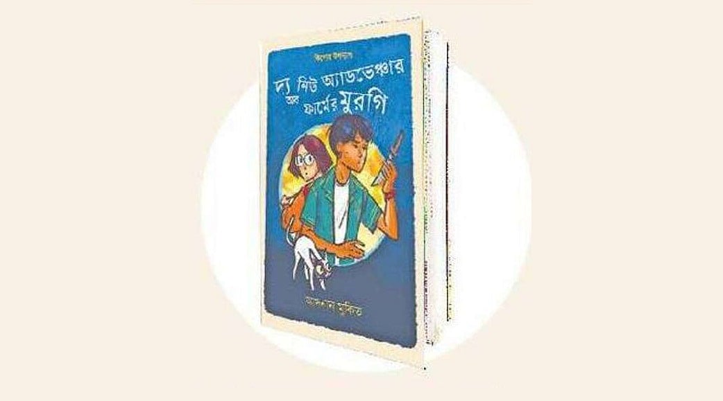 গ্রাফিকস: প্রথম আলো