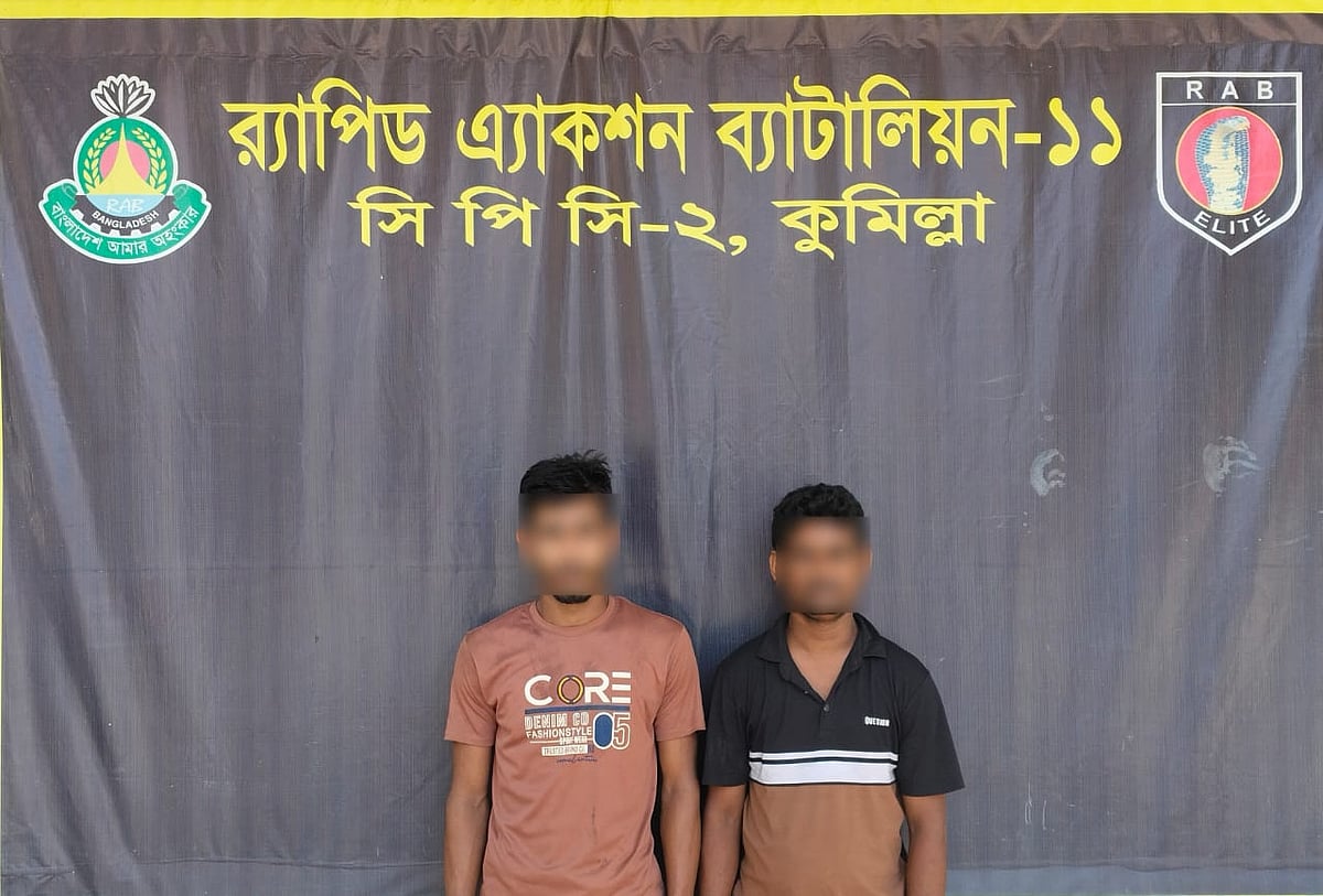 কুমিল্লায় বিদেশি পিস্তলসহ র্যাবের হাতে গ্রেপ্তার হওয়া দুজন